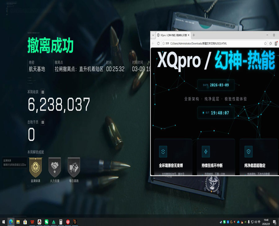 nexo三角洲辅助透视自瞄效果